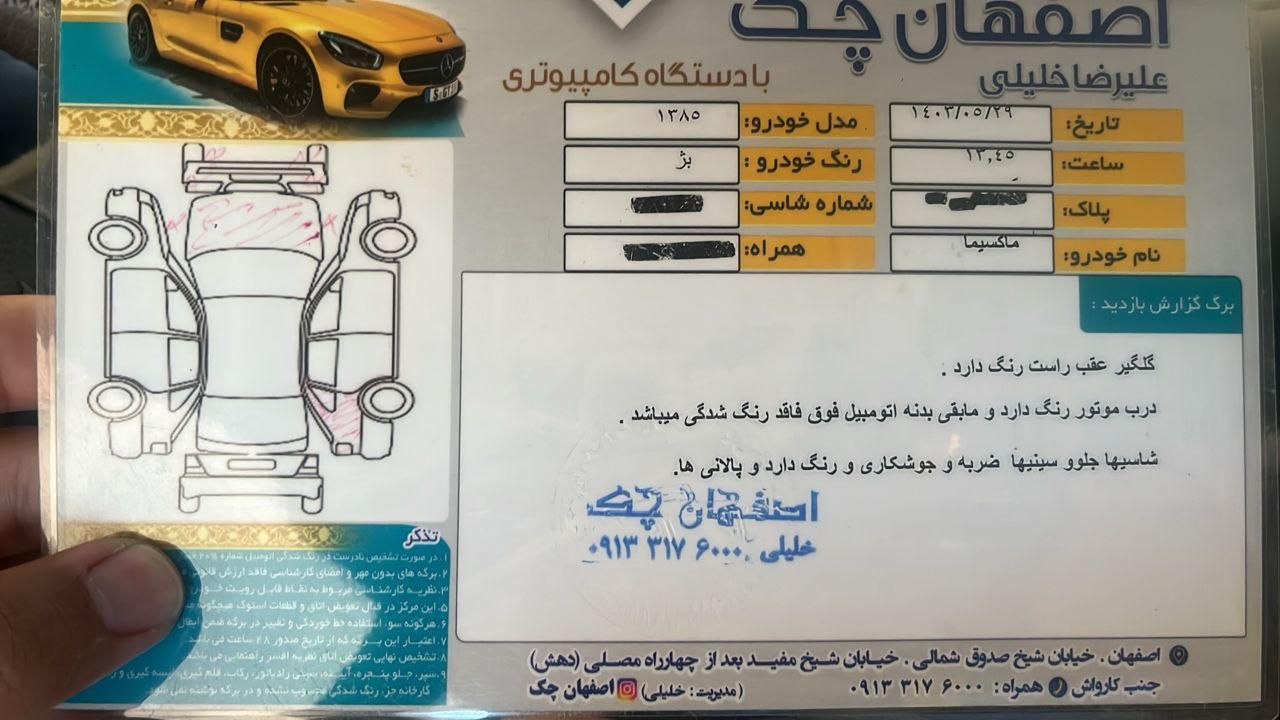 نیسان ماکسیما اتوماتیک - 1385