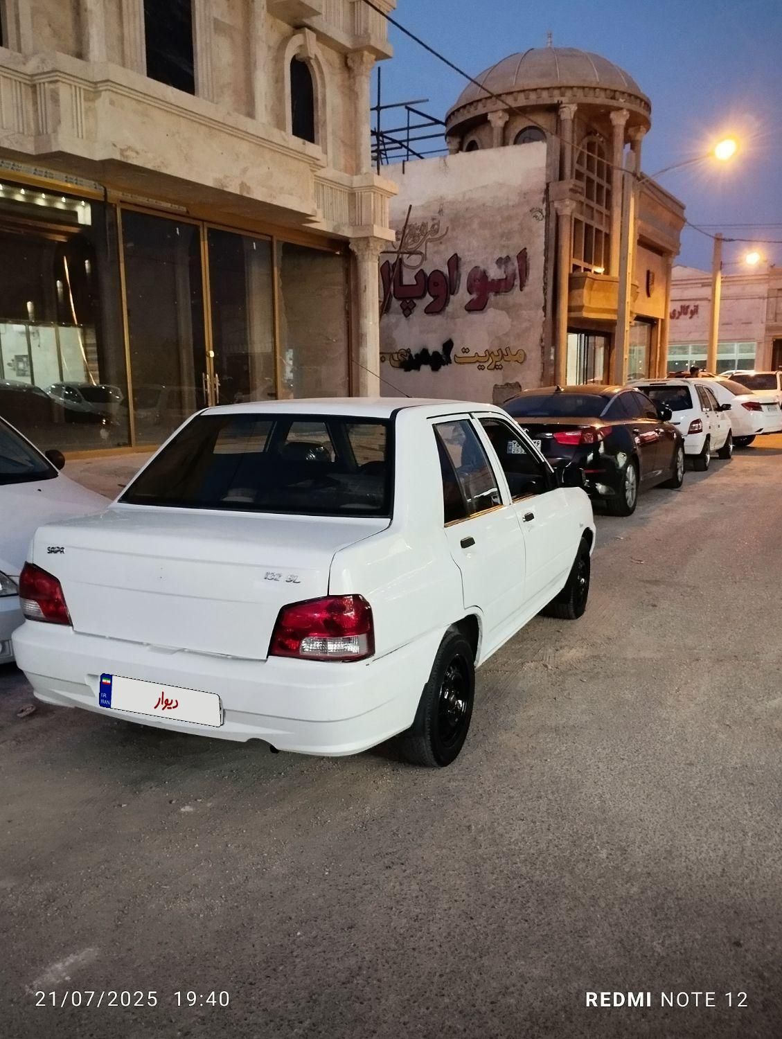 پراید 132 SE - 1397