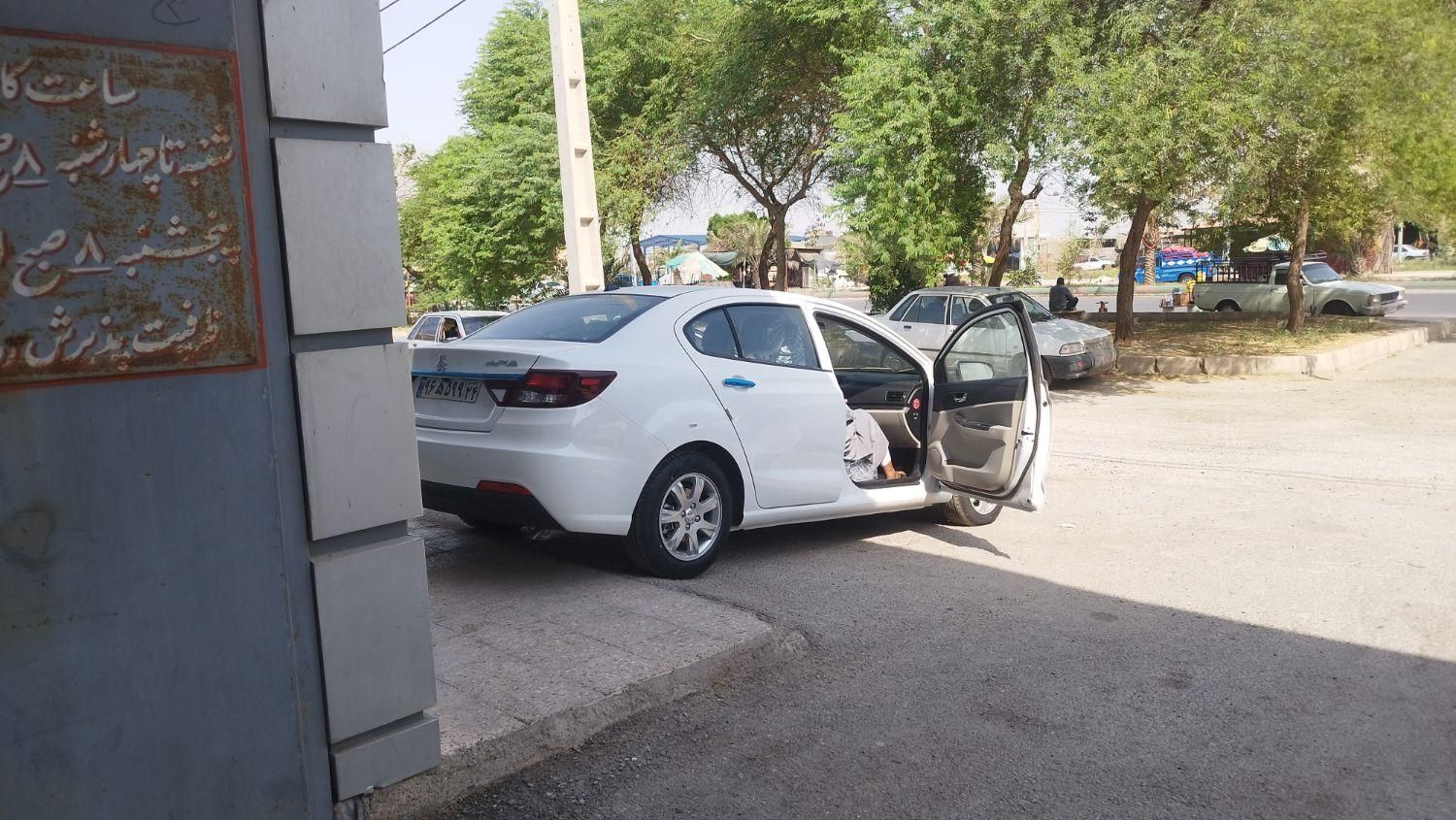 شاهین G اتوماتیک CVT - 1404