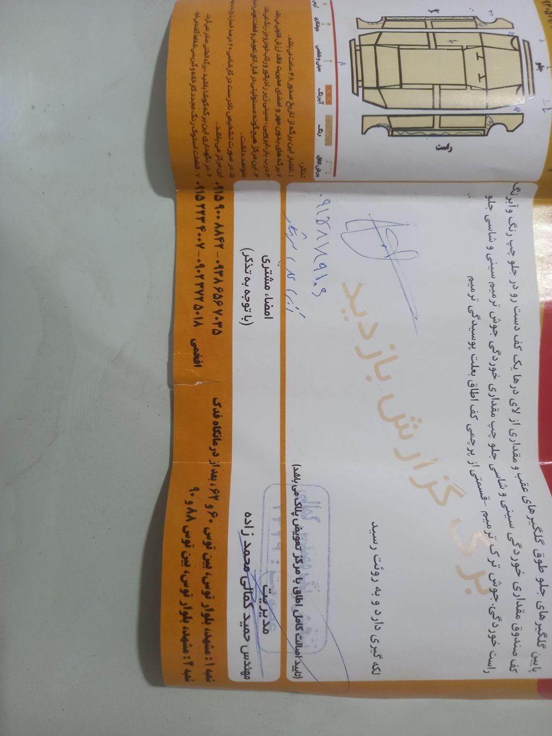 پراید 131 SE - 1394