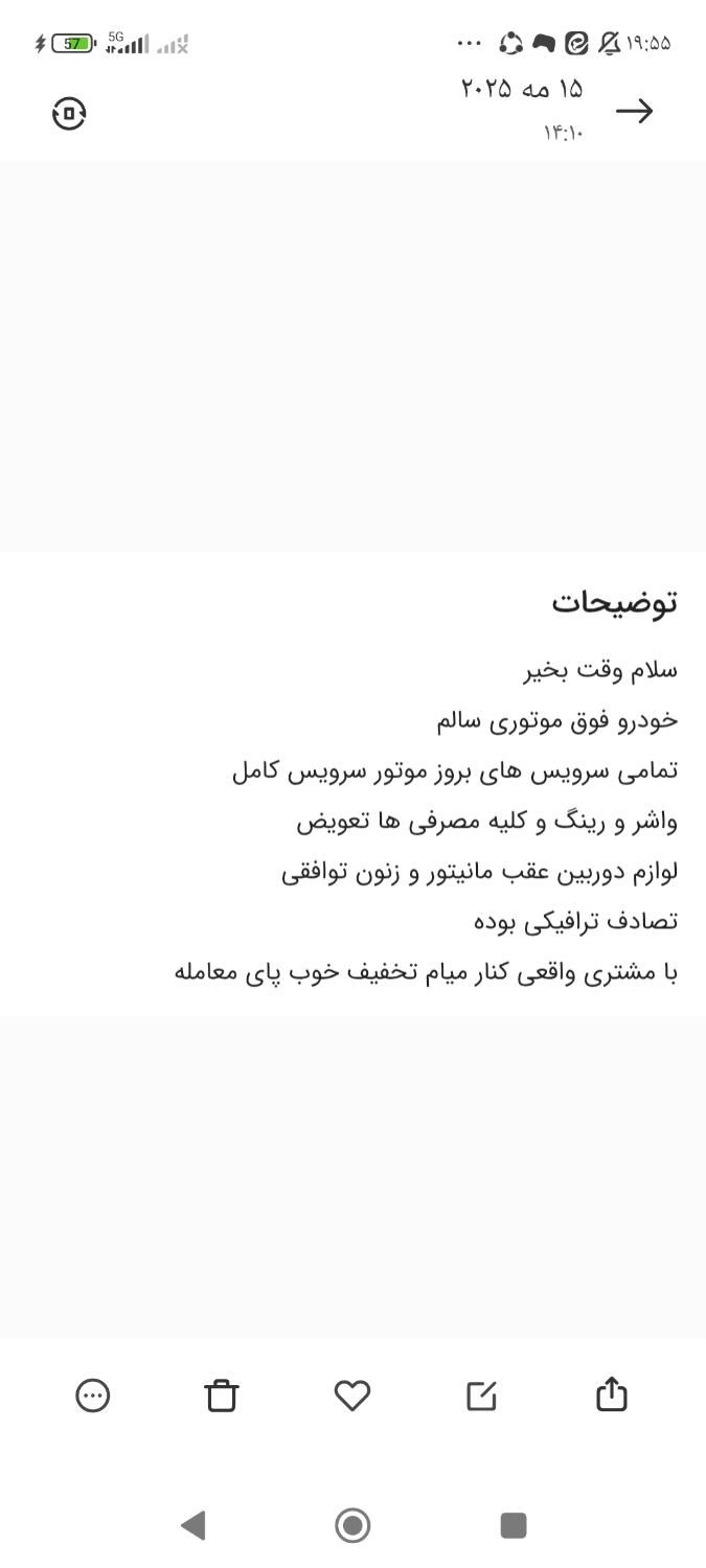 پژو پارس XU7ساده - 1389