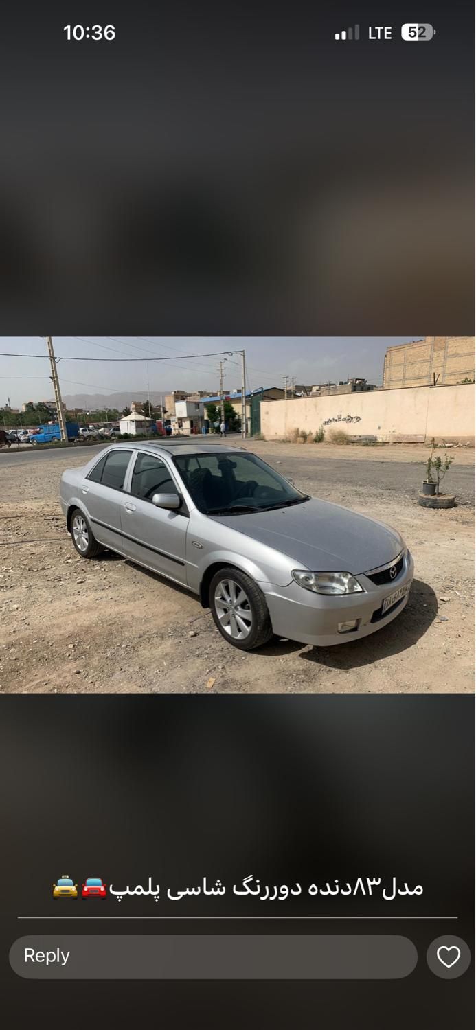 خودرو مزدا، 323 آگهی ann_19465411