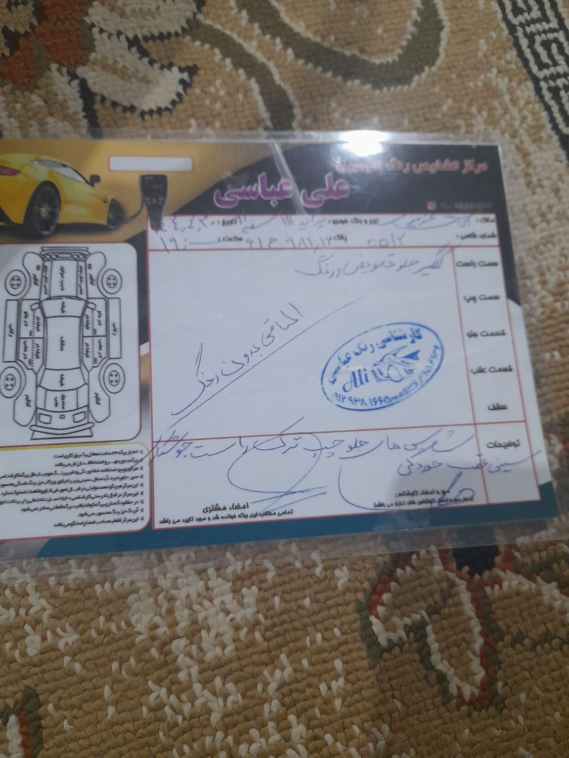 پراید 111 SE - 1396