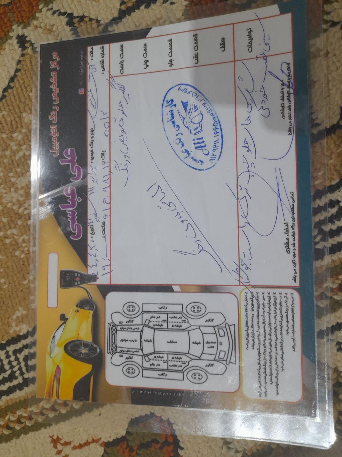 پراید 111 SE - 1396