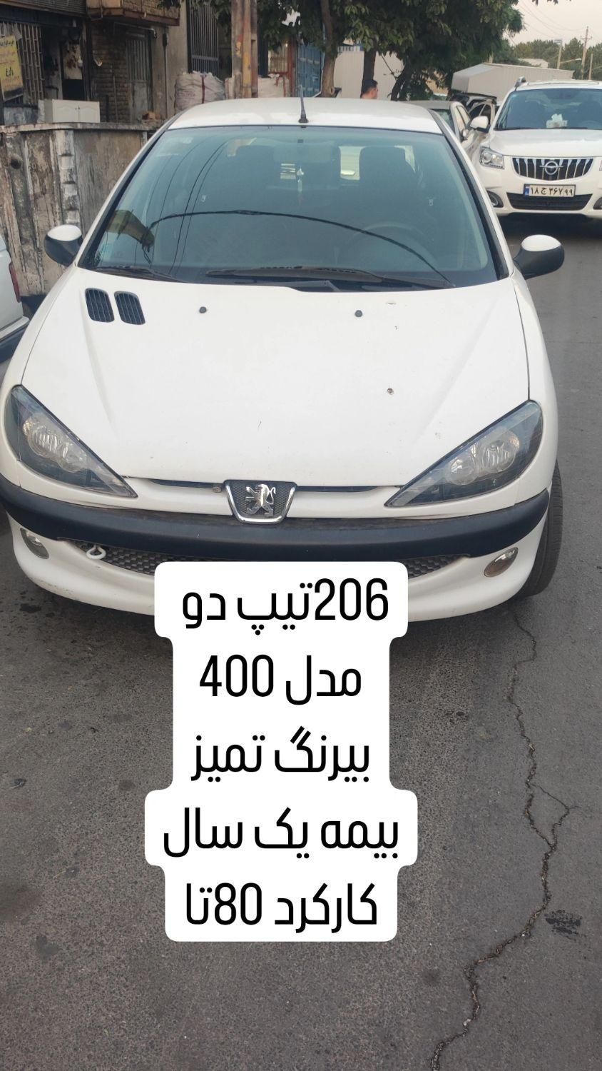 پژو 206 تیپ 2 - 1400
