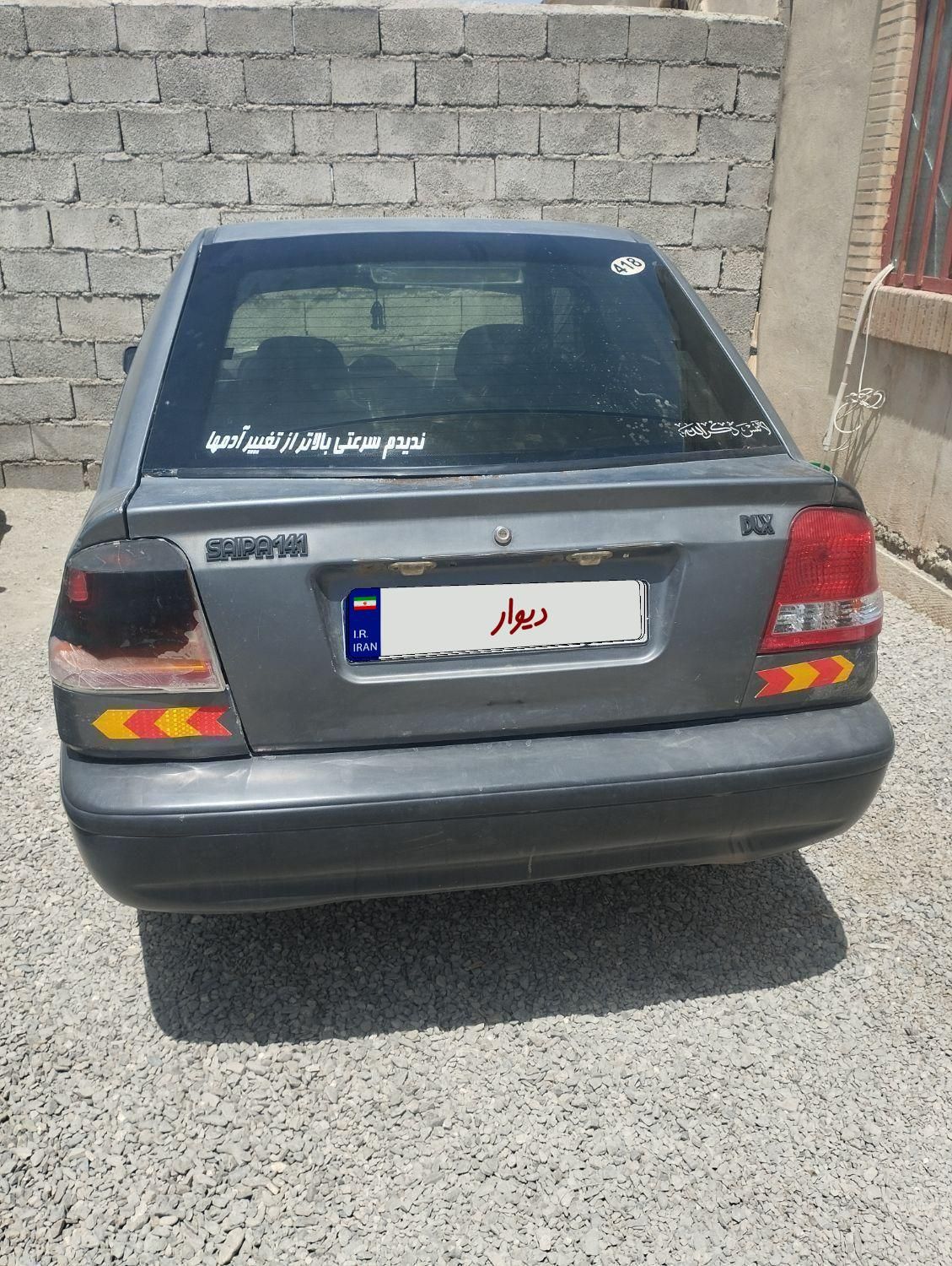 خودرو پراید، 141 آگهی ann_19465740