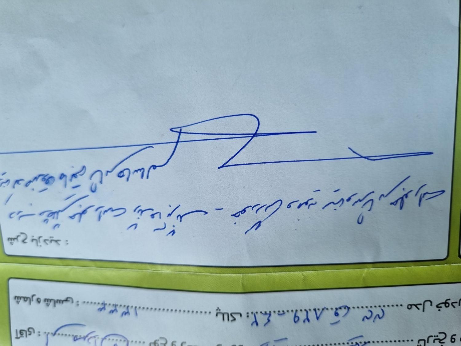 پراید 132 SE - 1395