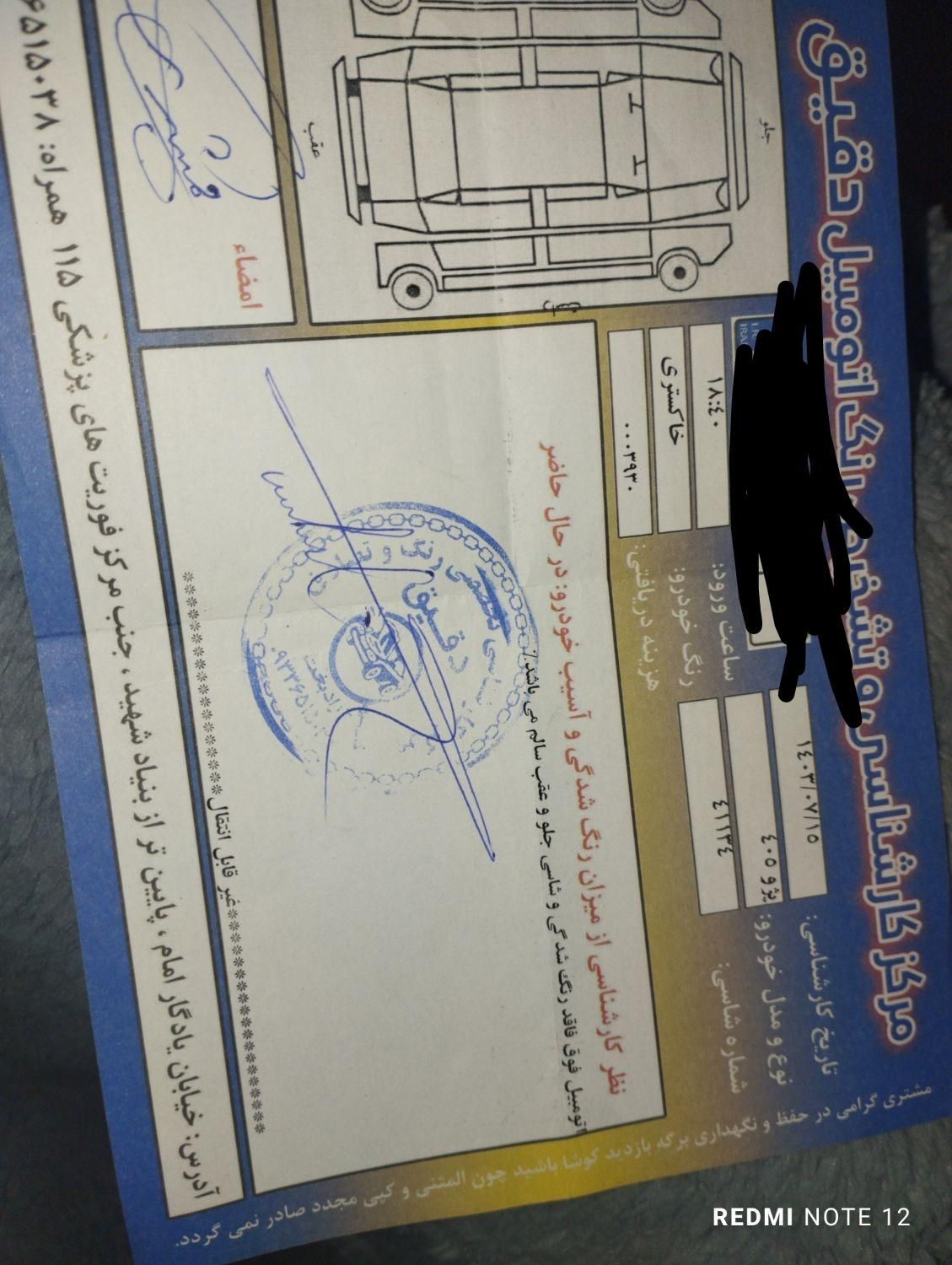 پژو 405 GLX - دوگانه سوز - 1397