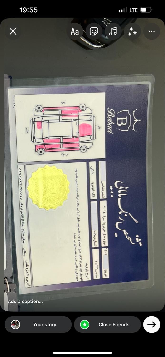 هیوندای النترا (مونتاژ) ۱.۶ لیتری اتوماتیک - 1397
