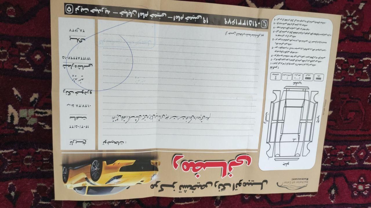 پراید صبا بنزینی - 1384