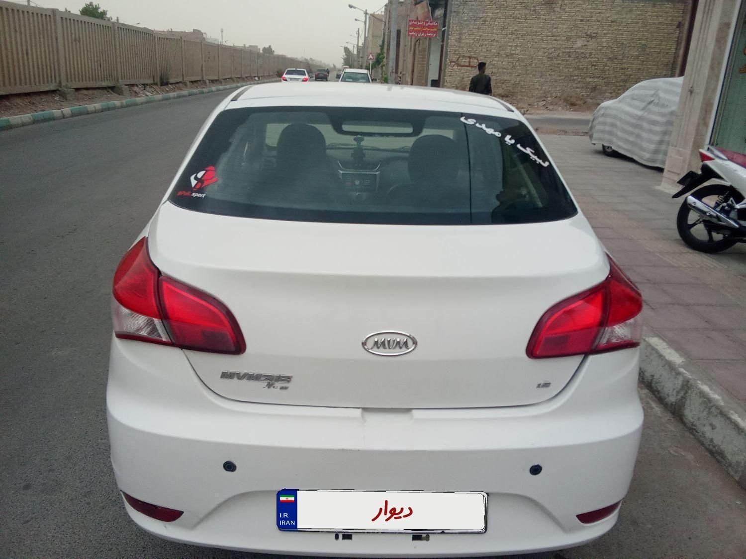 خودرو ام وی ام، 315 صندوقدار آگهی ann_19466322