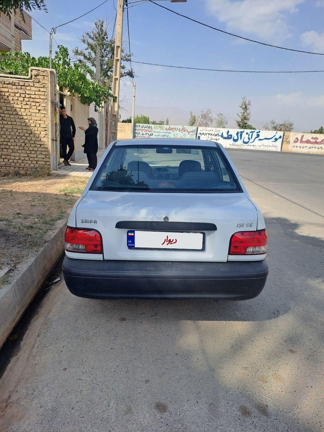 پراید صبا بنزینی - 1390