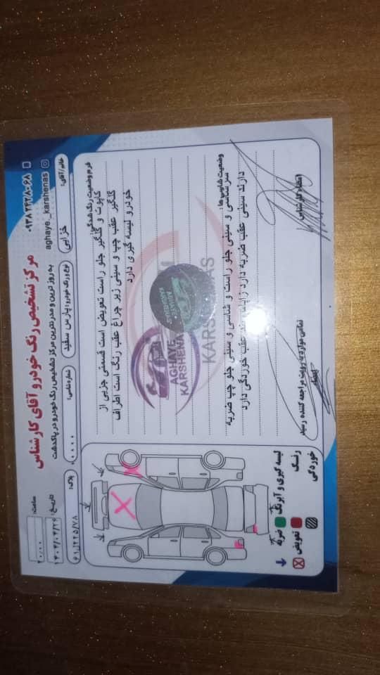 پژو پارس سال - 1393