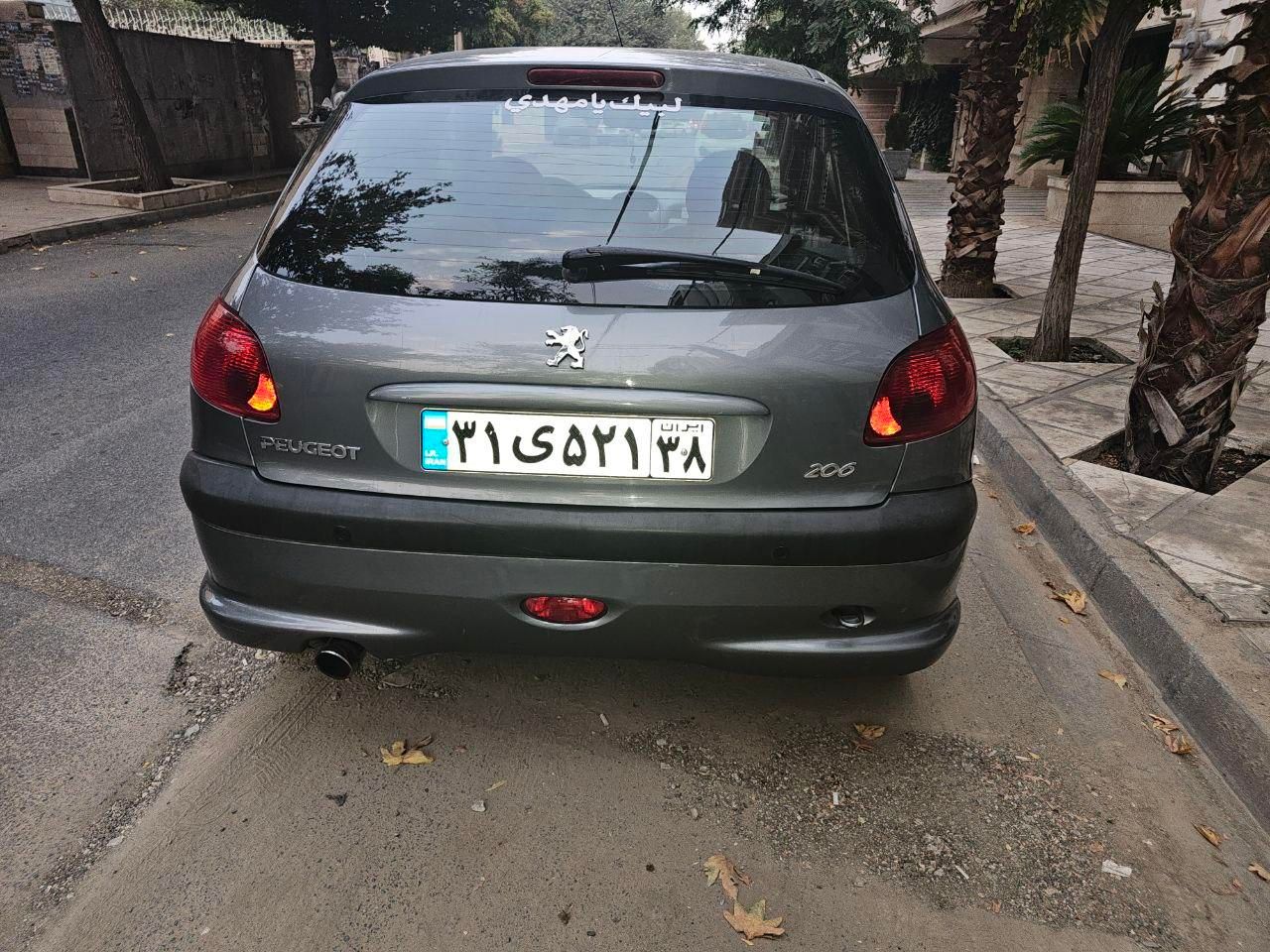 پژو 206 تیپ 2 - 1396