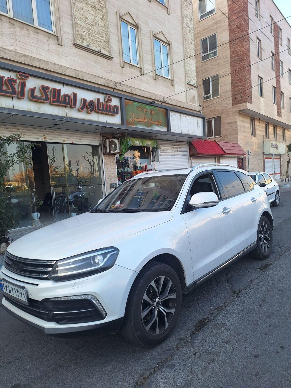 کوپا T210 رویال - 1397