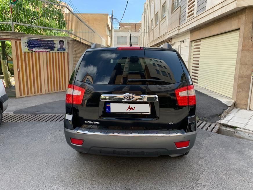 کیا موهاوی فول v6 - 2011