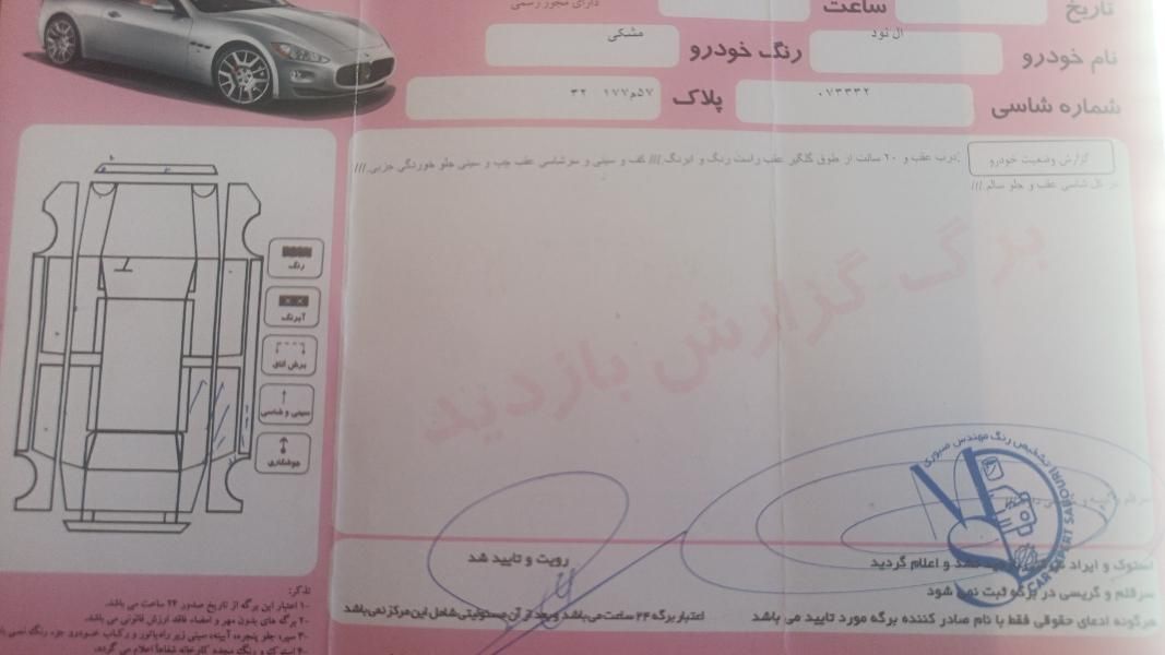 رنو تندر 90 E2 - 1389
