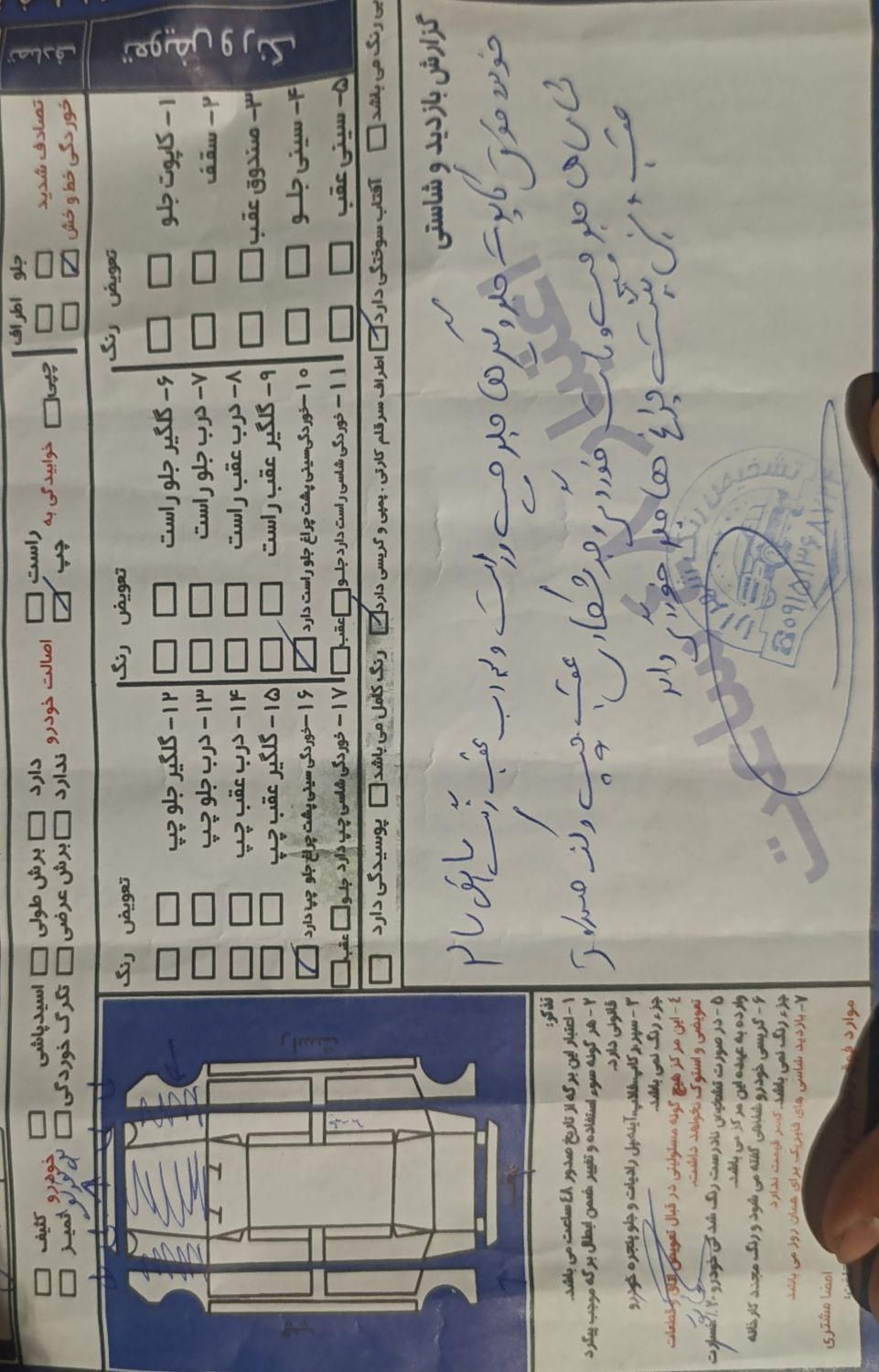 پراید صبا بنزینی - 1386