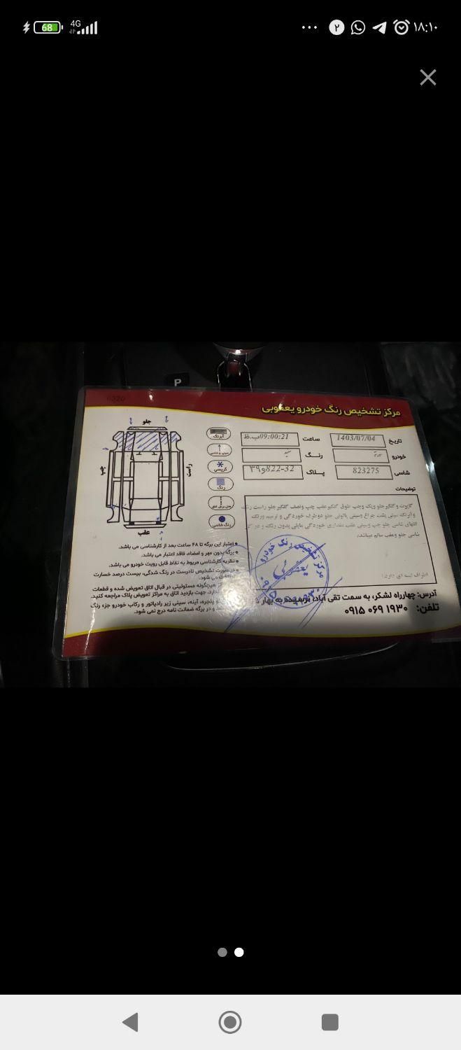 کیا سورنتو فول EX - 2008