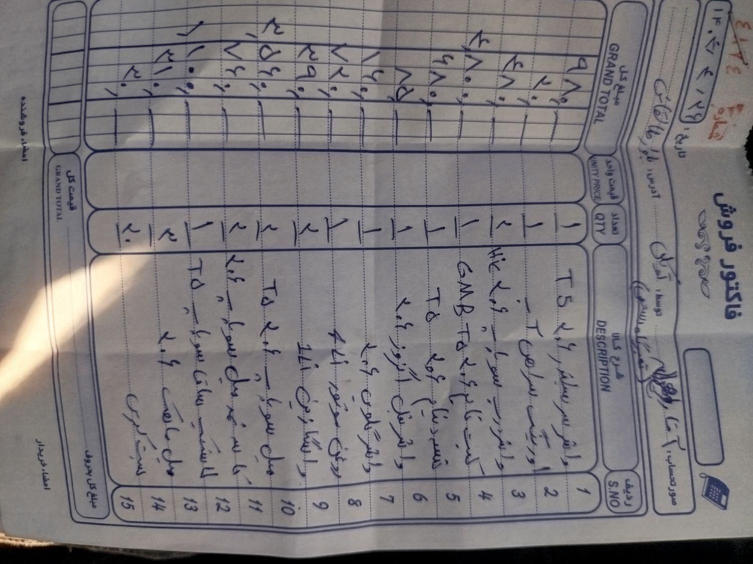 پژو ۲۰۶ صندوق دار v8 - 1393