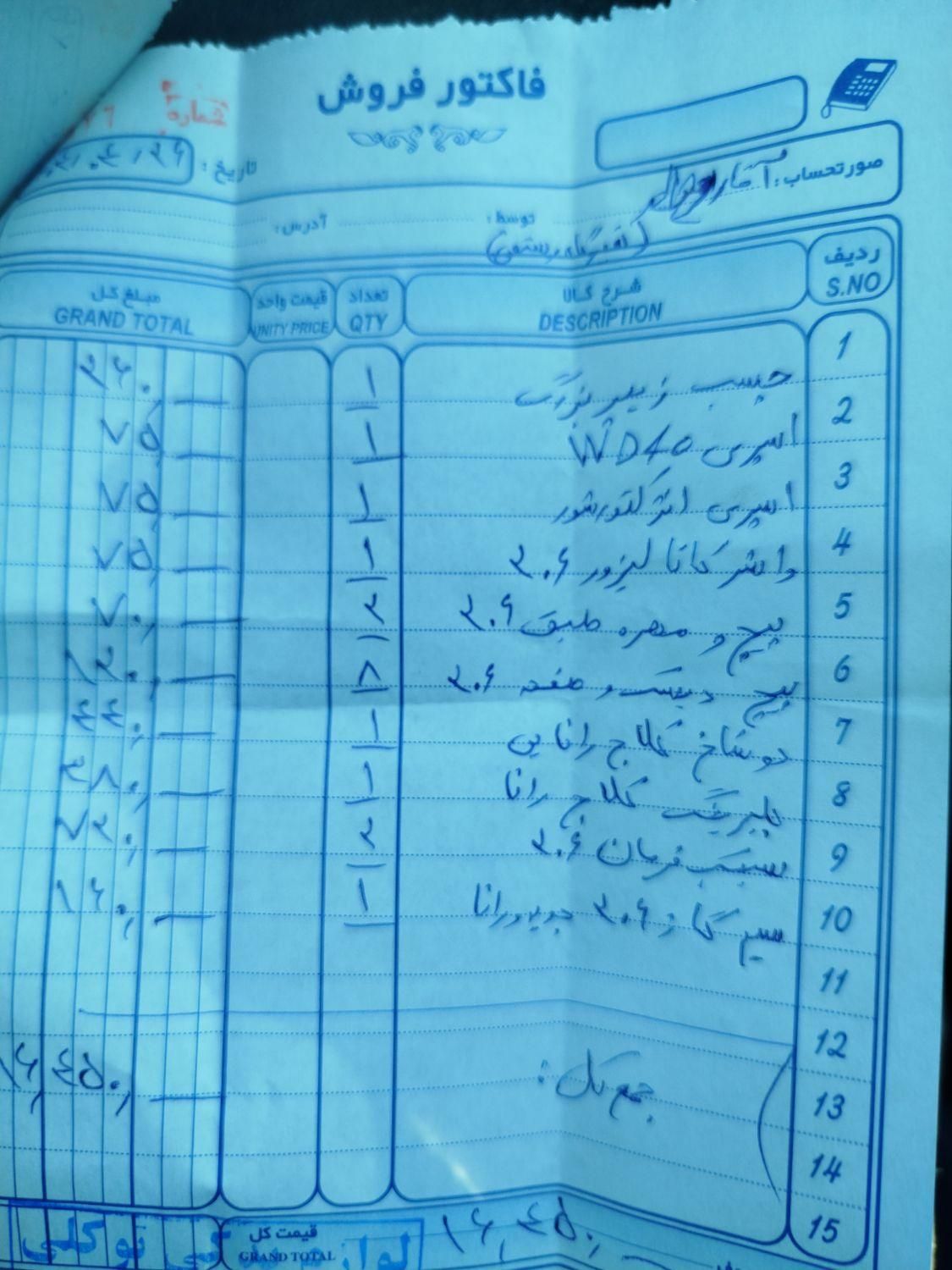 پژو ۲۰۶ صندوق دار v8 - 1393