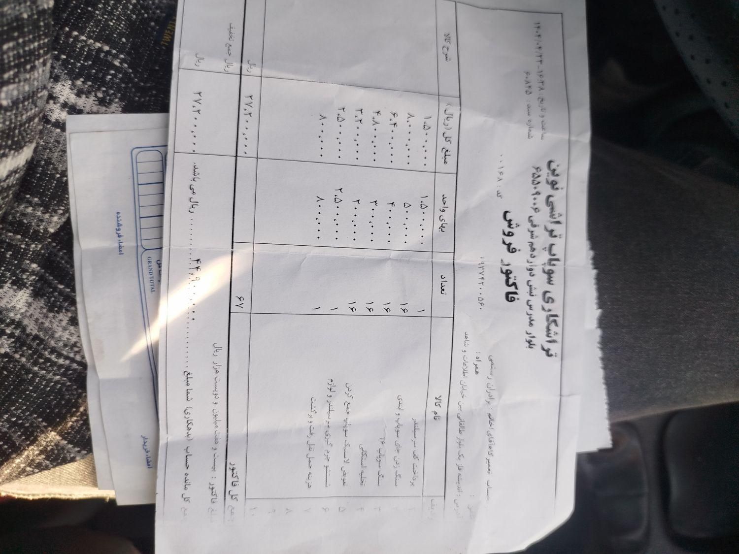 پژو ۲۰۶ صندوق دار v8 - 1393