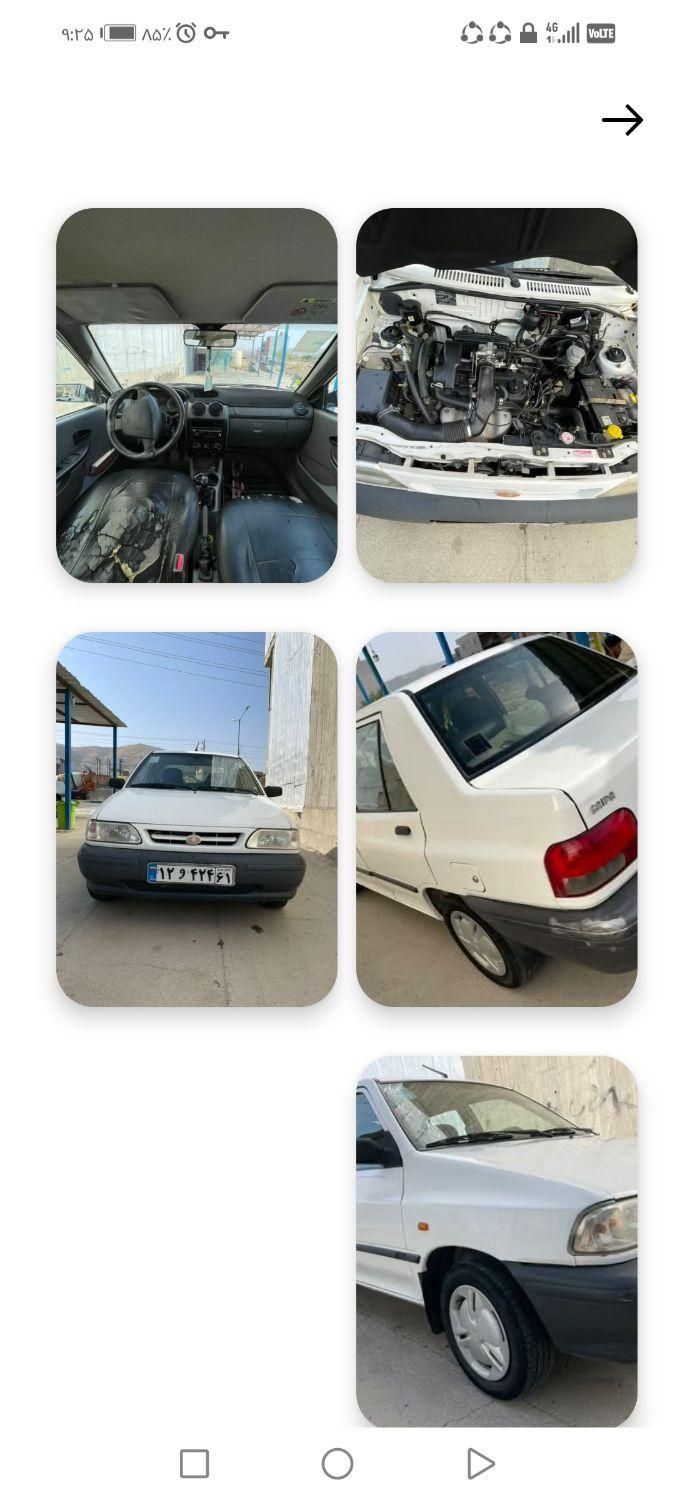 پراید 131 SE - 1395
