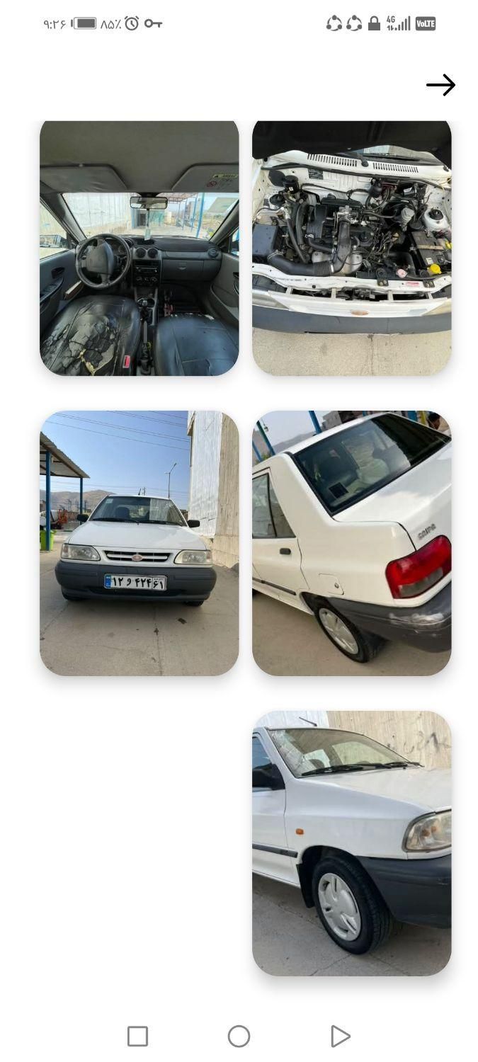 خودرو پراید، 131 آگهی ann_19467357