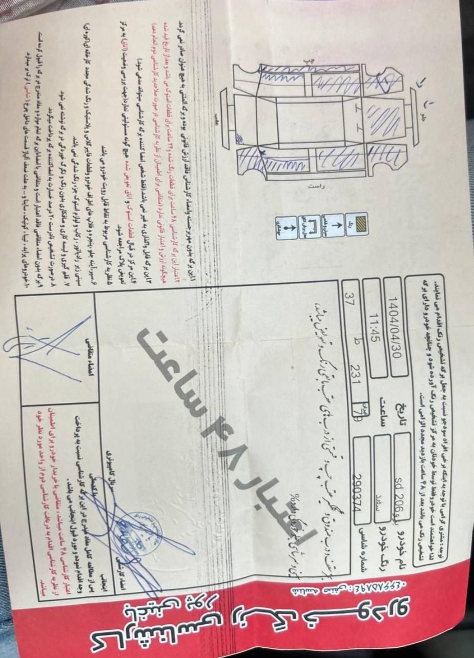 پژو ۲۰۶ صندوق دار v1 - 1389