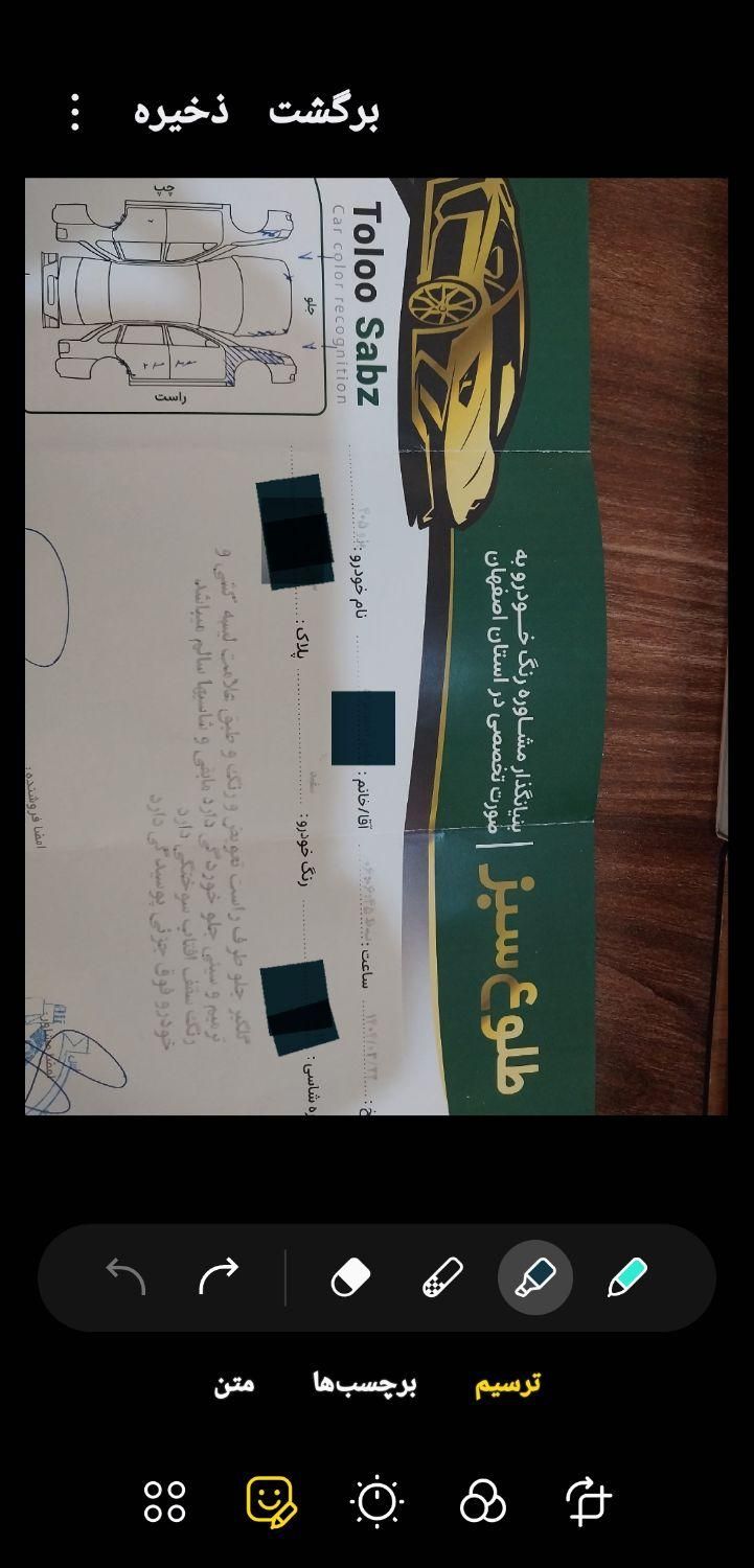 پژو 405 SLX بنزینی TU5 - 1394