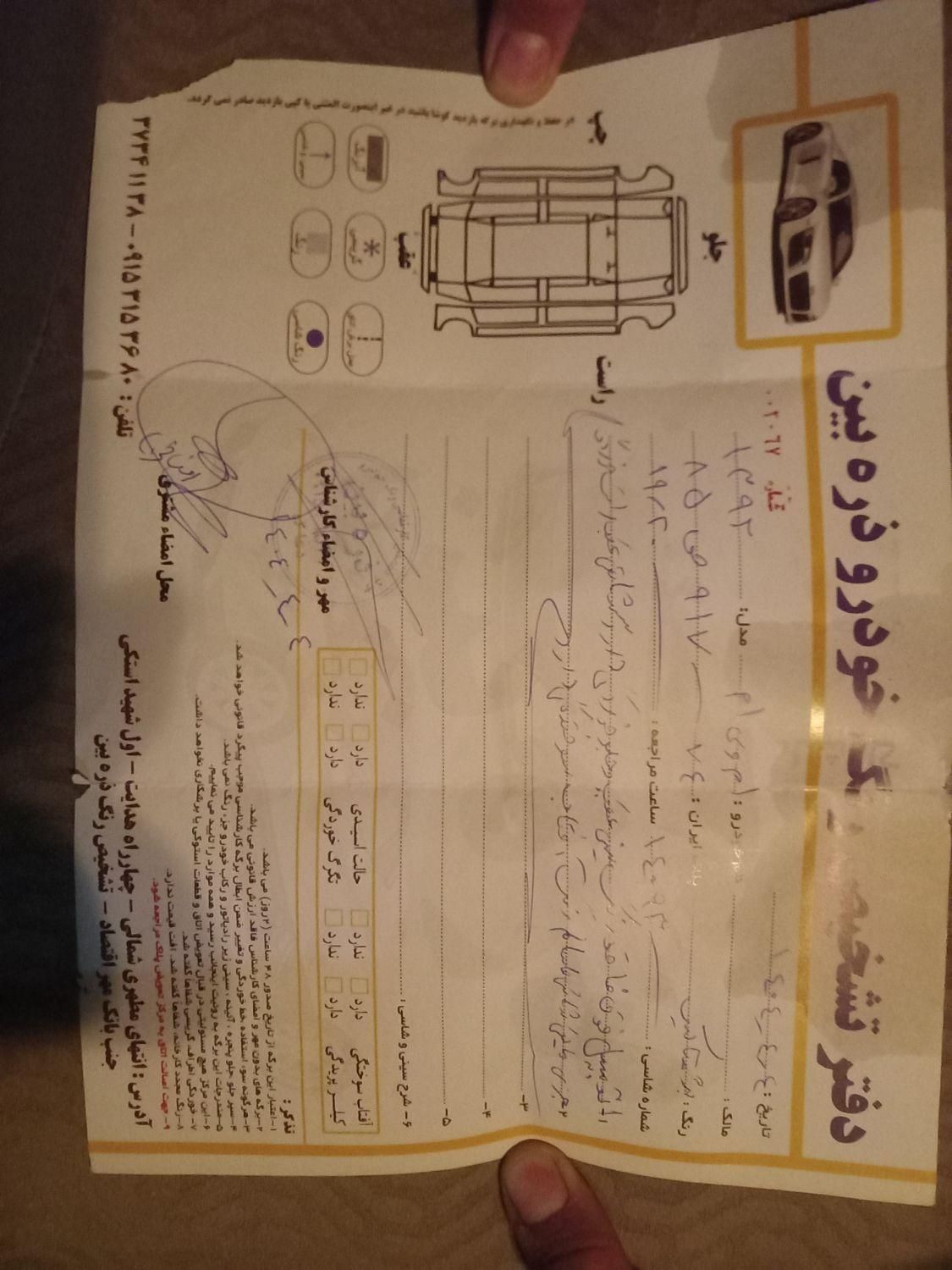 ام وی ام 315 هاچ بک ساده دنده ای - 1392