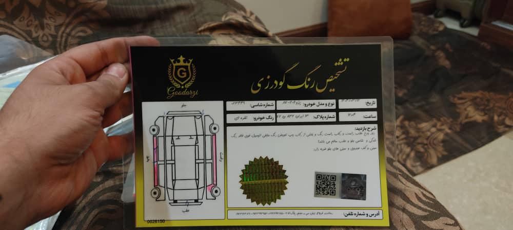 پژو 206 تیپ 2 - 1387