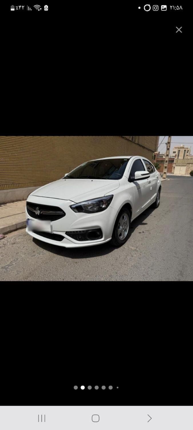 شاهین G دنده ای - 1402