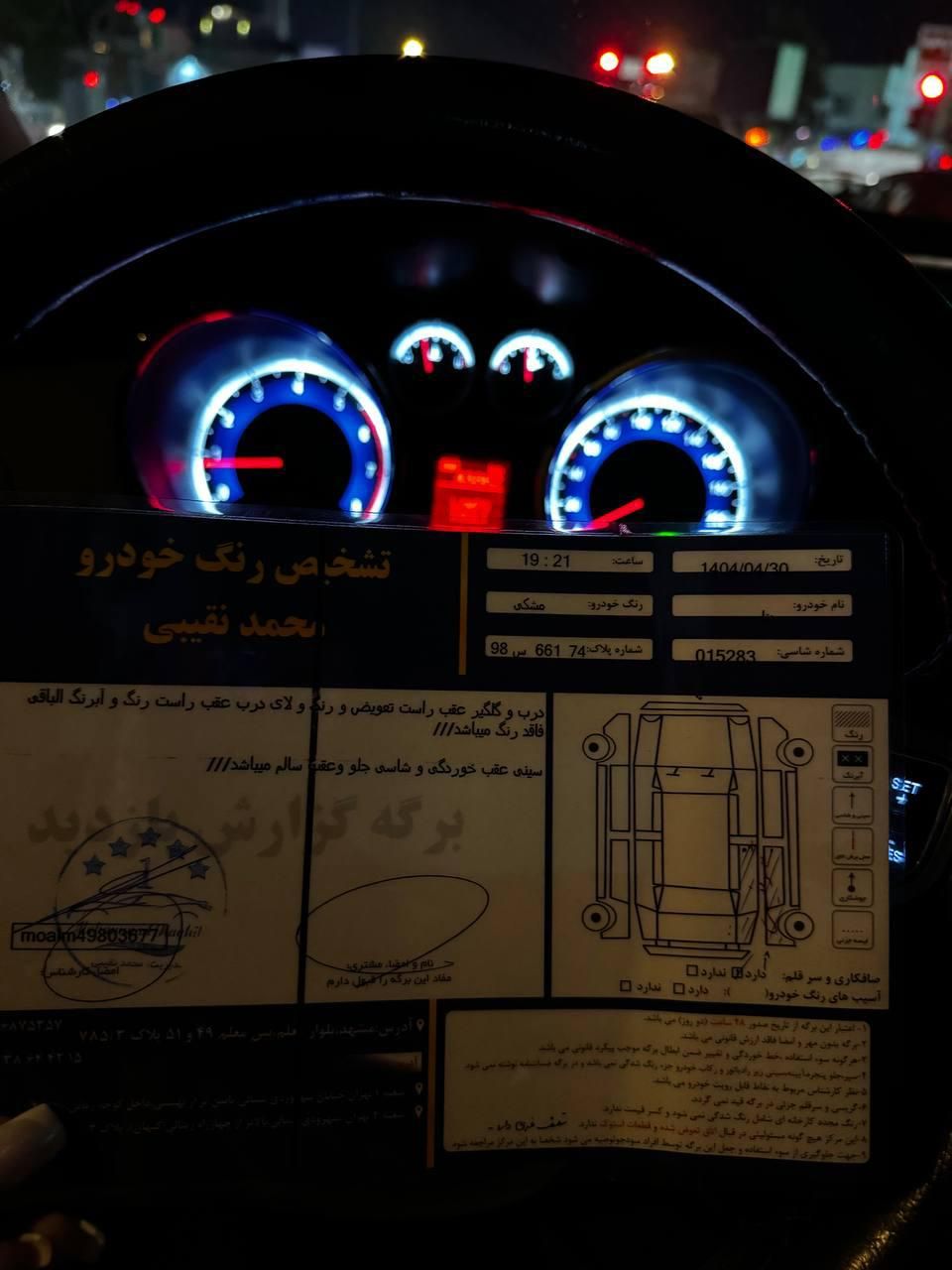 دنا پلاس توربو 6 دنده - 1402