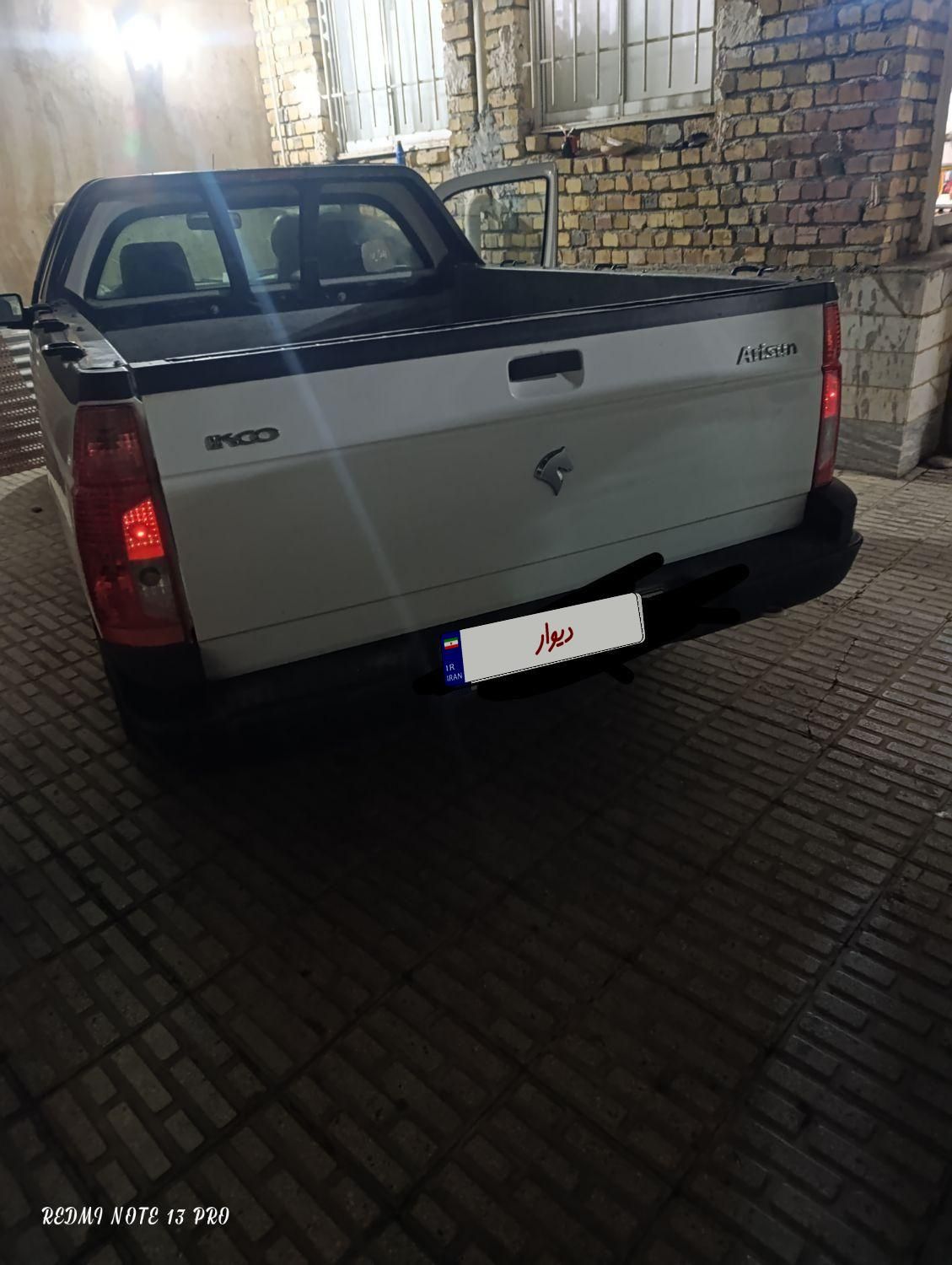 خودرو آریسان، معمولی آگهی ann_19468307
