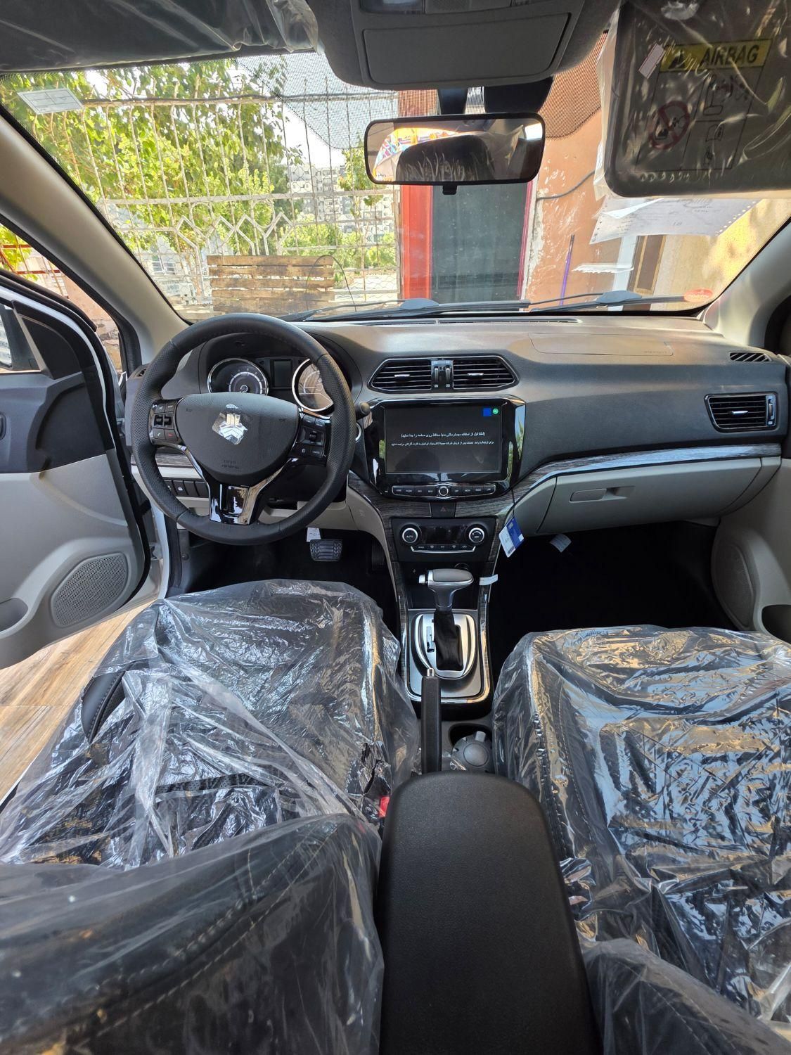 شاهین G اتوماتیک CVT - 1404