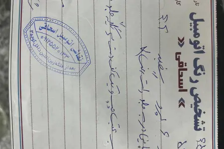 فونیکس آریزو 6 پرو اتوماتیک - 1402