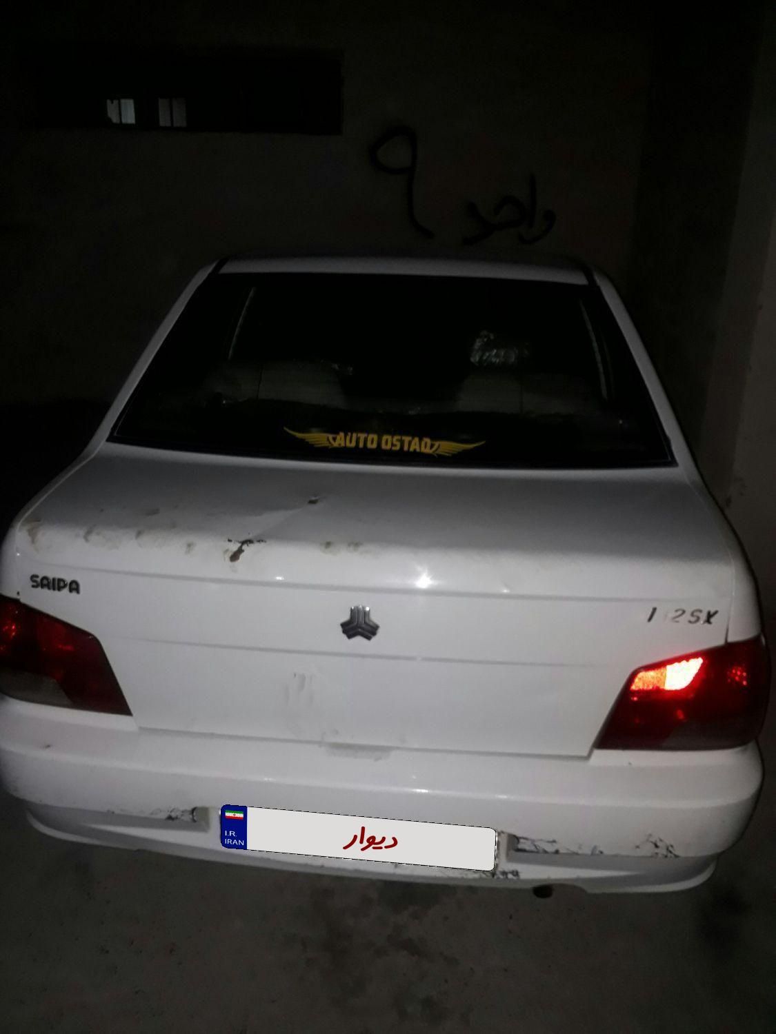 پراید 132 SE - 1395