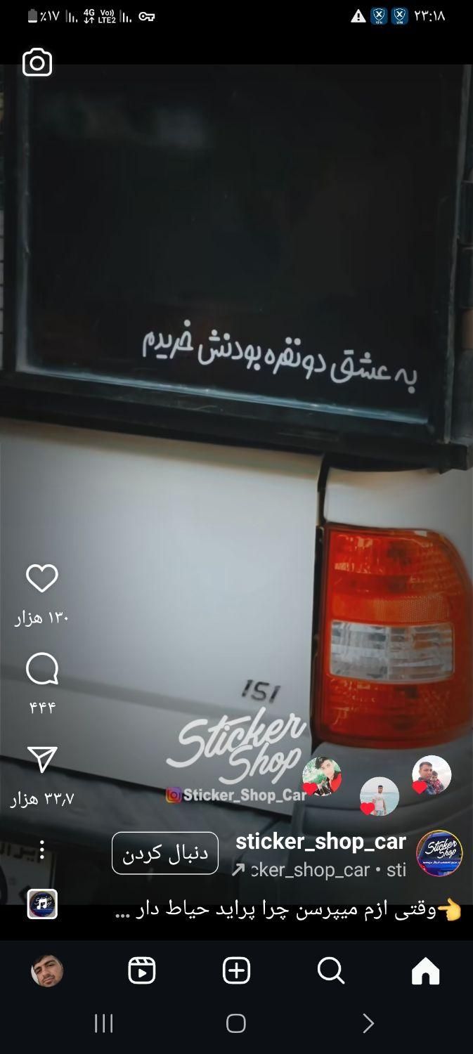 خودرو پژو، 405 آگهی ann_19468663
