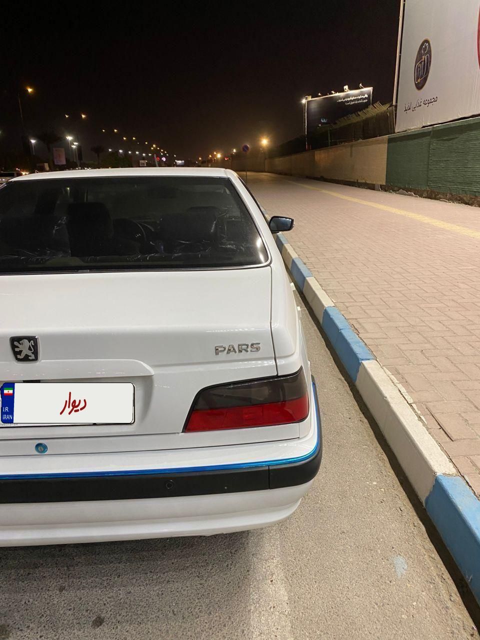 پژو پارس ELX-XU7P سفارشی - 1402