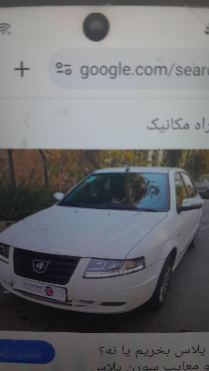 خودرو سمند، سورن پلاس آگهی ann_19468795