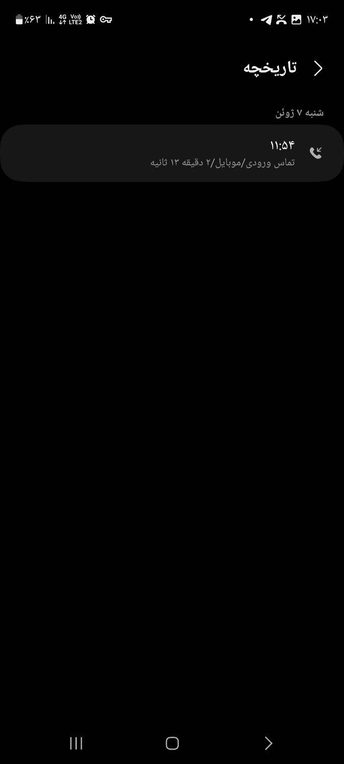 سمند LX XU7 - 1398