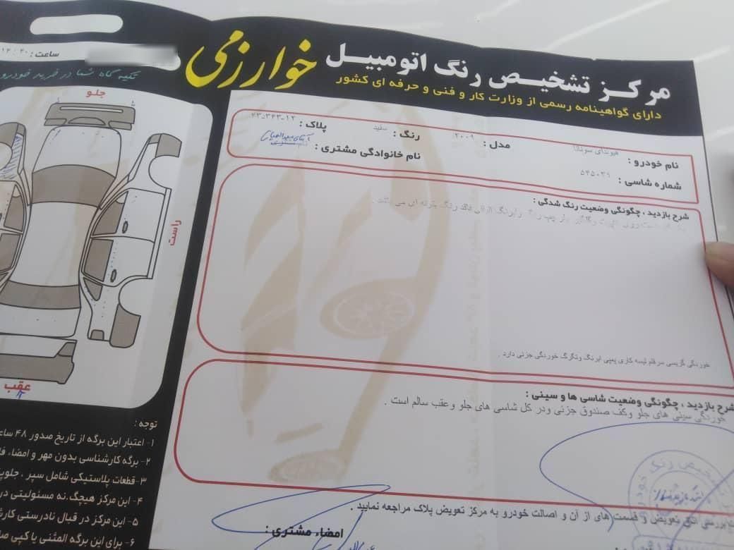 هیوندای سوناتا اتوماتیک NF 2400 - 2009