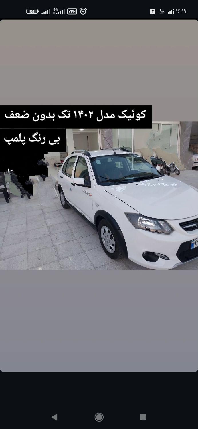 خودرو کوییک، معمولی آگهی ann_19469038