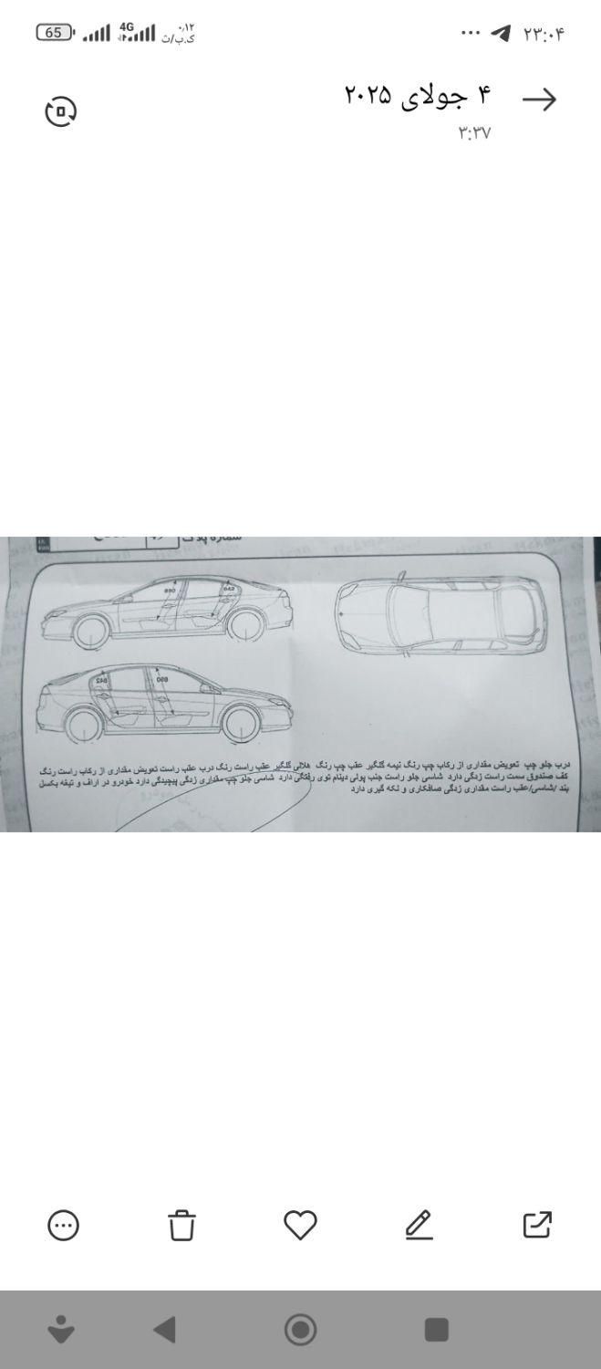 پژو 405 GLX - 1389