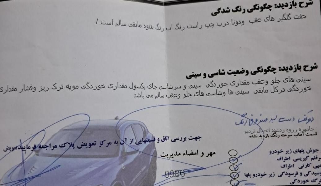 پراید 131 SL - 1391