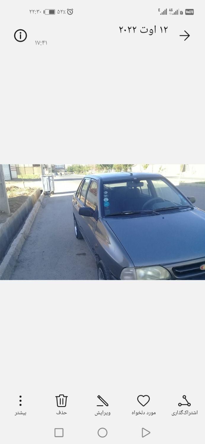 خودرو پراید، صبا آگهی ann_19469123