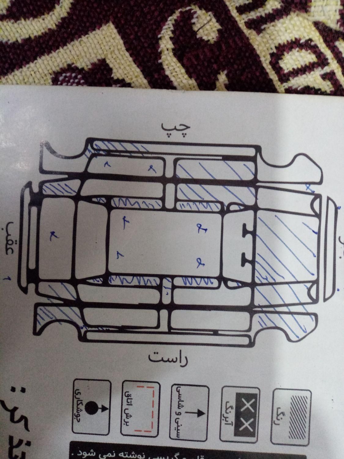 تیبا صندوق دار EX - 1393