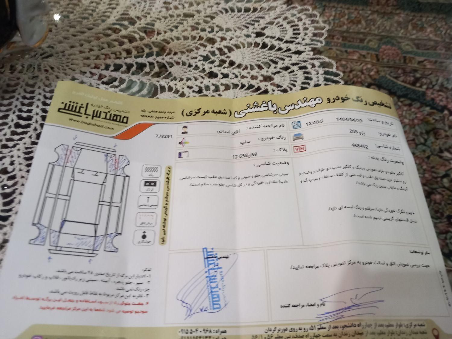 پژو 206 تیپ 5 - 1393