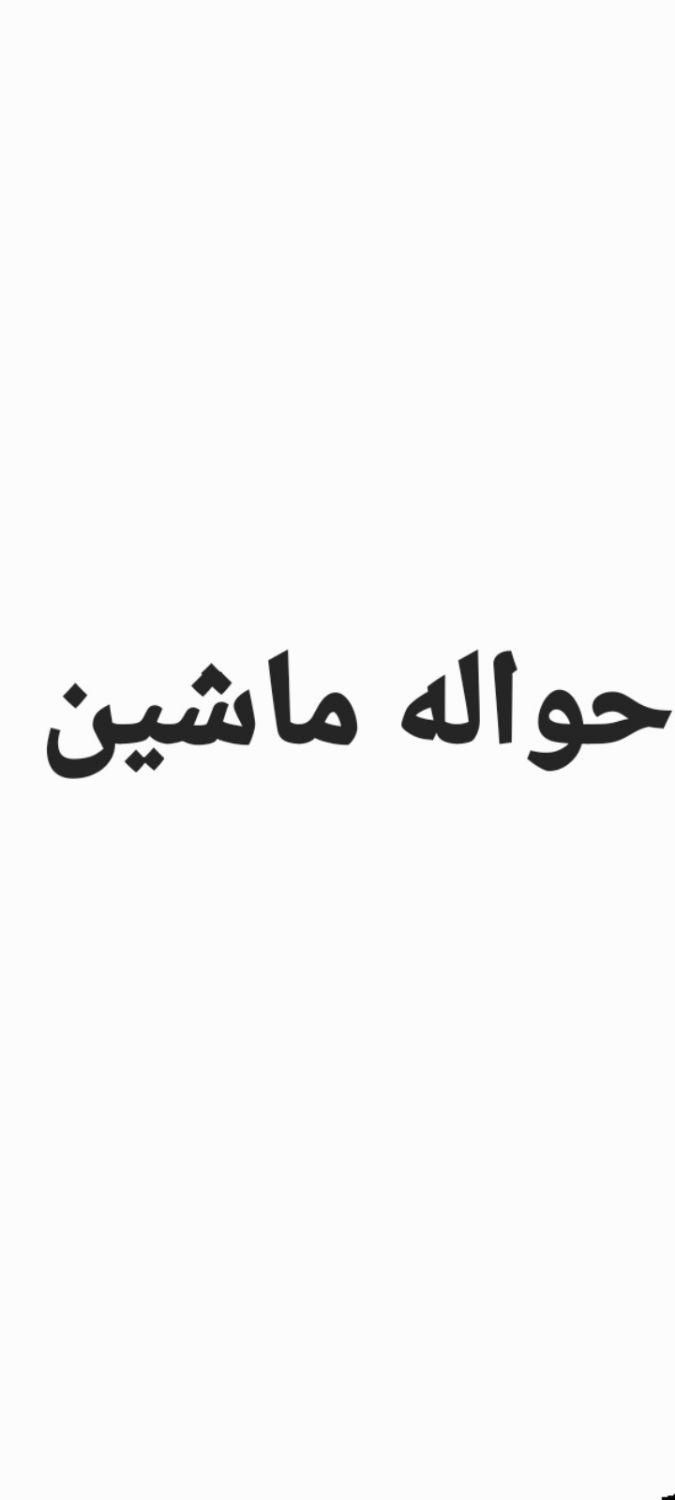 سمند سورن پلاس EF7 بنزینی - 1404